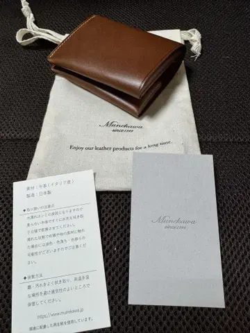 (미사용) 무네카와 미니 지갑