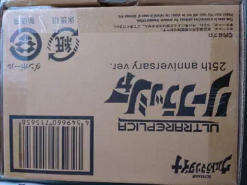 ULTRA REPLICA 25주년 기념 리프 플래셔