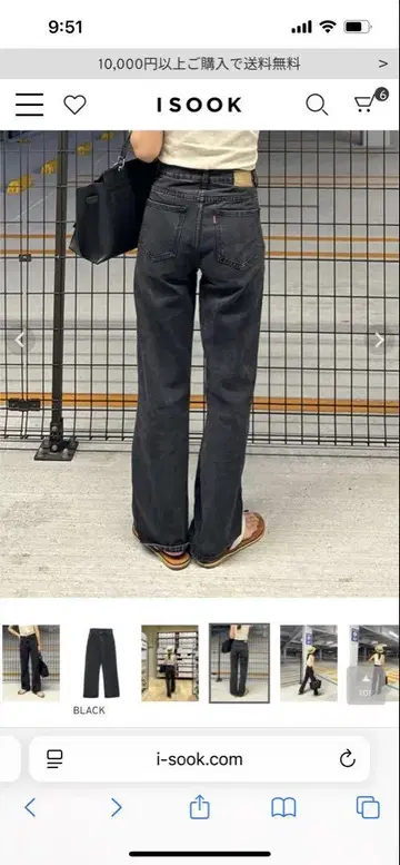 블랙 스트레이트 데님