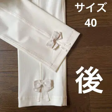 [미사용 새상품] 슈퍼 뷰티 하이 텐션 팬츠 40