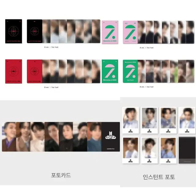 남준 rm ) 방탄 페스타 맵솔 멤즈 포카 특전 포카 분할 분철