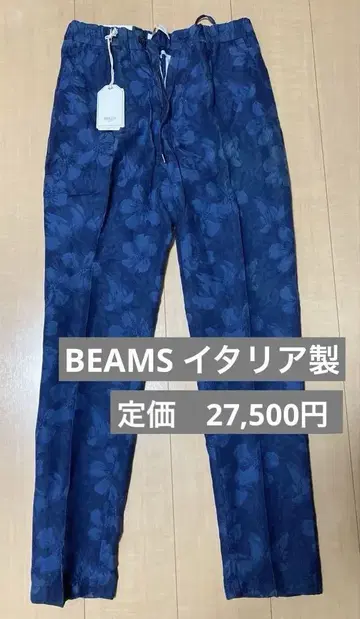 이탈리아제 보타니컬 센터 프레스 팬츠 BEAMS