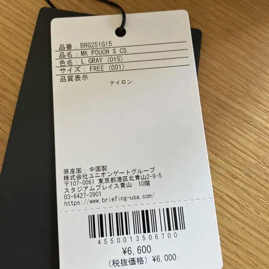 6번째 상품 이미지