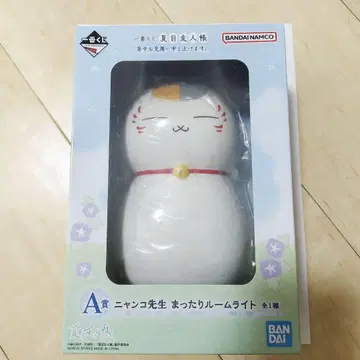 제일복권 나츠메 우인장 룸 라이트 냥코 선생님
