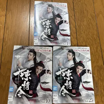 진정령 DVD 전권 세트