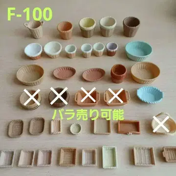 실바니아 잡화 F