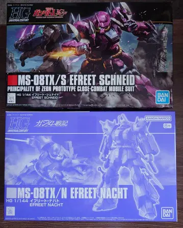 새상품 미조립 HG 이프리트 나하토 & 이프리트 슈나이드