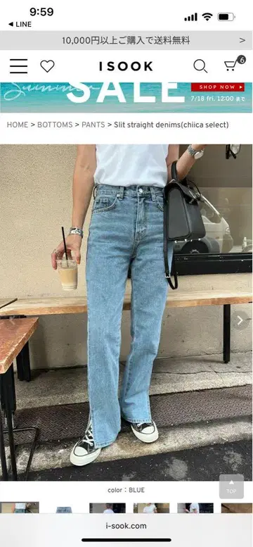 chica select 스트레이트 데님 블루