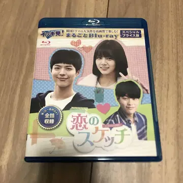 드라마 사랑의 스케치 응답하라 1988 일괄 시청! 전체 블루레이