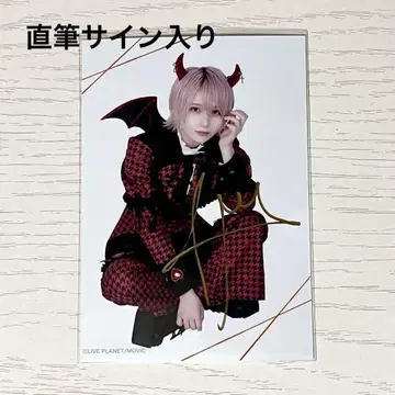 AVAM 아베암 Devil Up! 기코카 나카 친필 사인 포함 브로마이드