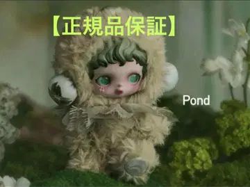 정품 스컬 팬더 pond