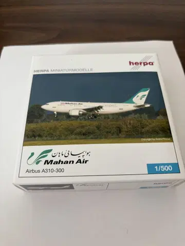 마하 항공 A310-300 herpa 1/500