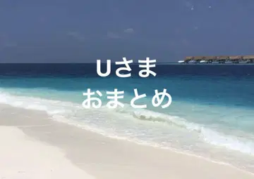 U님, 정리해 드렸습니다.