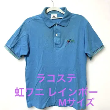 LACOSTE 라코스테 무지개 악어 레인보우 파랑 사이즈 3