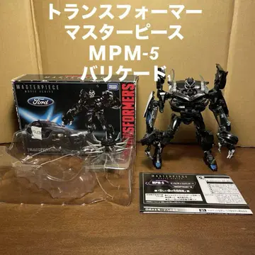 트랜스포머 마스터피스 MPM-5 바리케이드