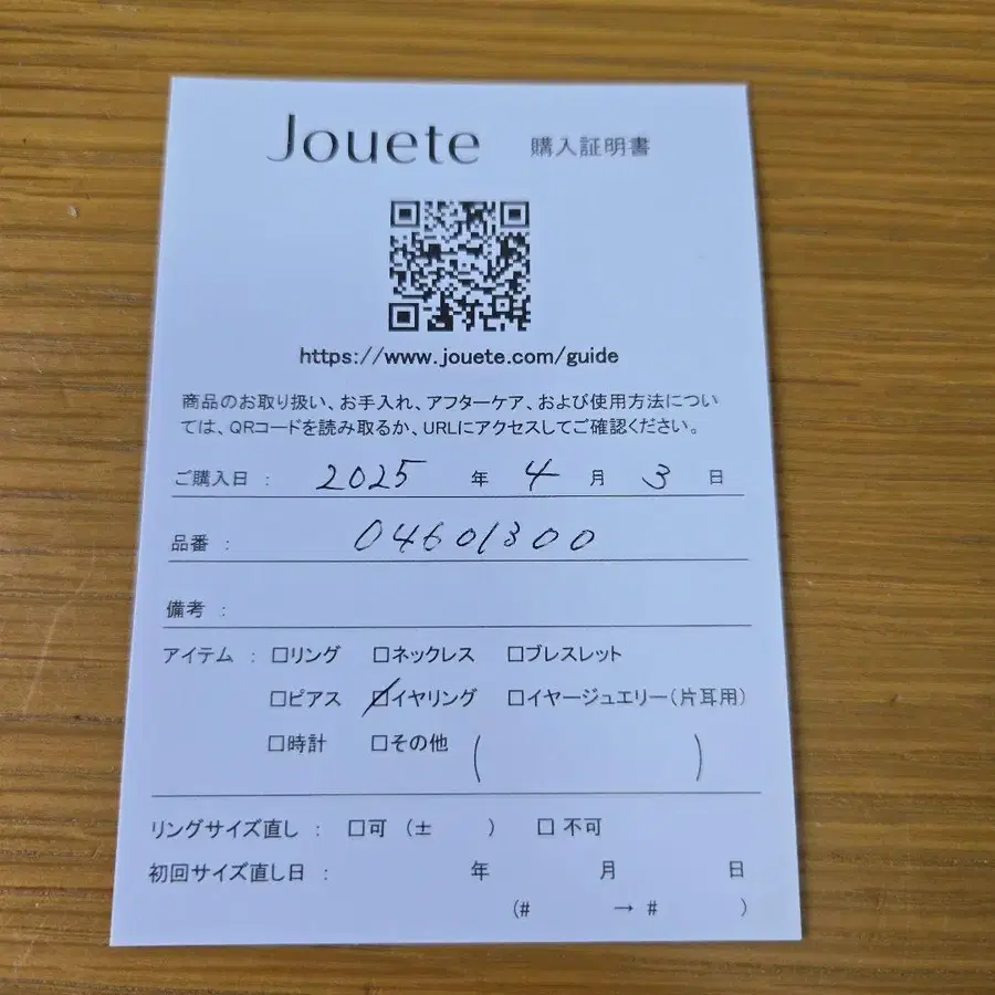 5번째 상품 이미지
