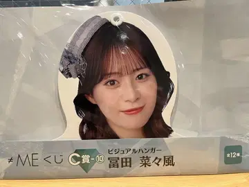 노이미 복권 C상 비주얼 행거 토미타 나나풍