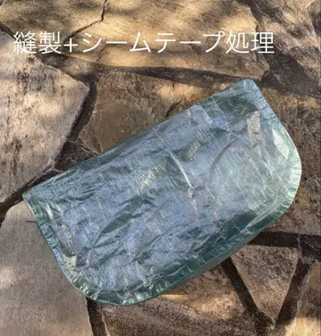 경량 UL DCF 다이니마 스태프 색 핸드메이드 파우치 아웃도어