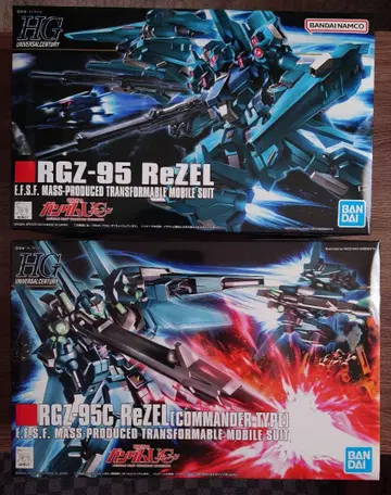 새상품 미조립 HG 리젤 & HG 리젤(대장기)