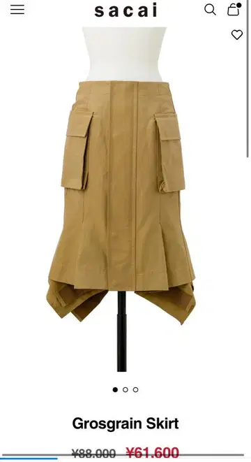 사카이 Grosgrain Skirt 2 사카이 스커트