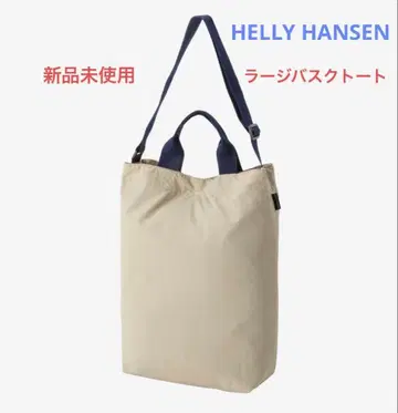 HELLYHANSEN 라지 바스크 토트 새상품 토트백 발수 아웃도어