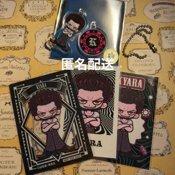 우소쿠이 가라 아크릴 키링 혜택 카드 랜덤 카드 세트