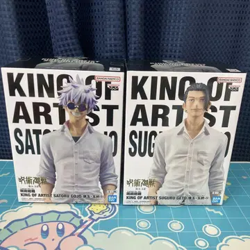 주술회전 KINGOFARTIST SATORU GOJO SUGURUGETO