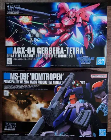 새상품 미조립 HG 가베라 테트라 & HG 돔 트로펜