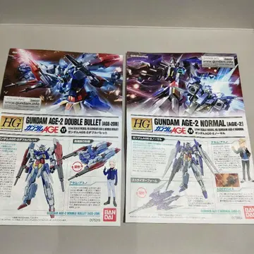 HG 건담 AEG-2 노멀&더블 배렛 (몸통 없음)