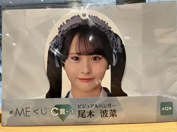 노이미 복권 C상 비주얼 행거 오기 나나