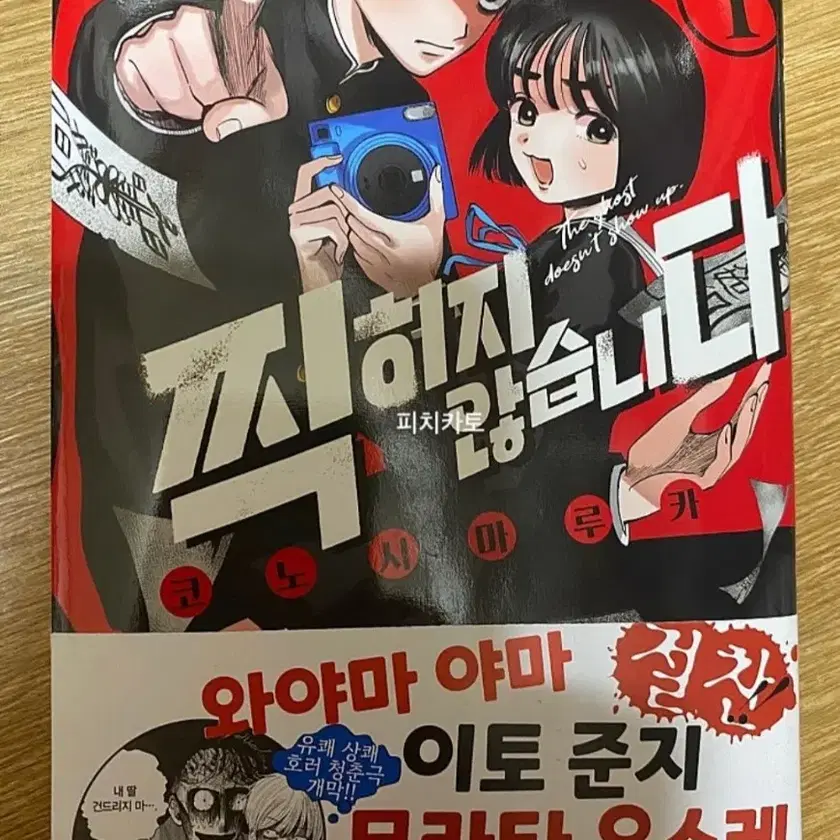 最終値下【保証書有】ぱんのみみ　ぱん先生 K-BOOKSジークレー 直筆サイン入 最終値下【保証書有】ぱんのみみ ぱん先生 K-BOOKSジークレー