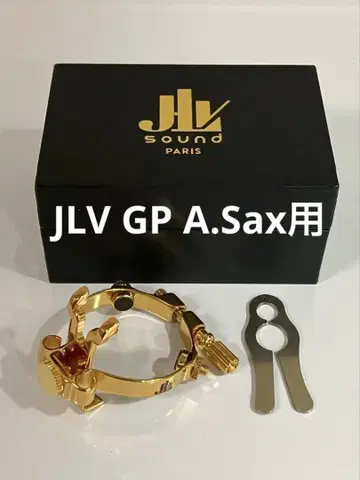 JLV 리가처 알토 색스용 GP