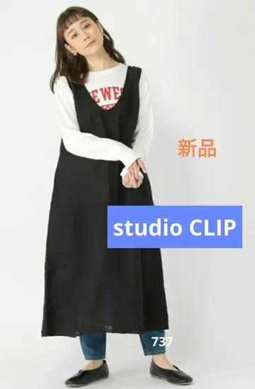 studio CLIP 린넨 100 2way 잔스카