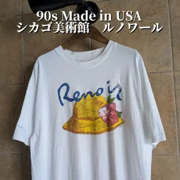 90년대 USA제 시카고 미술관 르누아르 Renoir 화가 회화 티셔츠