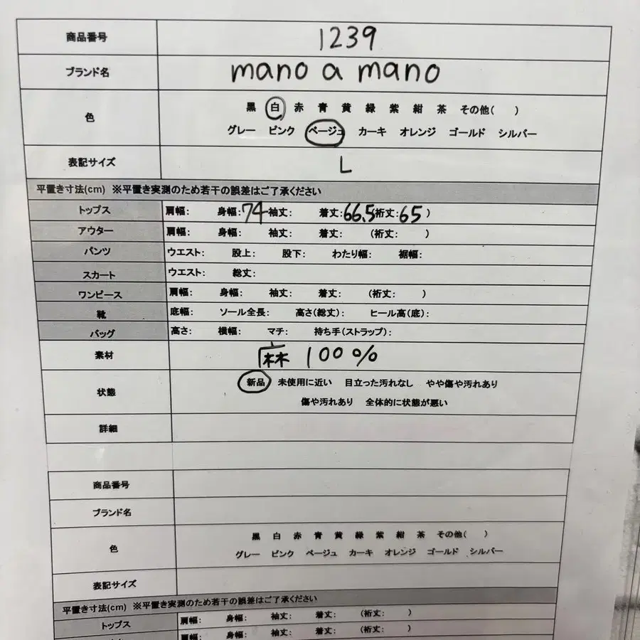10번째 상품 이미지