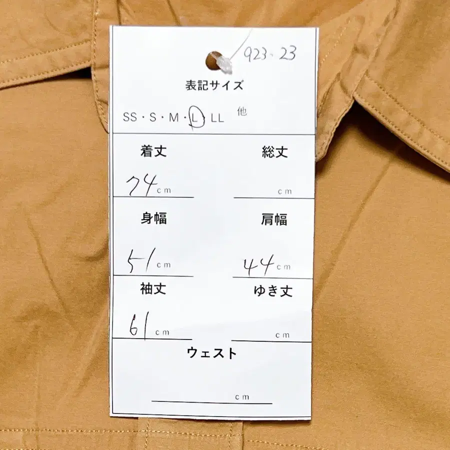 9번째 상품 이미지