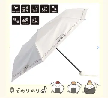 nandemoikimono 접이식 우산 우천 겸용