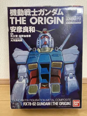 메탈 컴포지트 RX78-02 건담 오리진