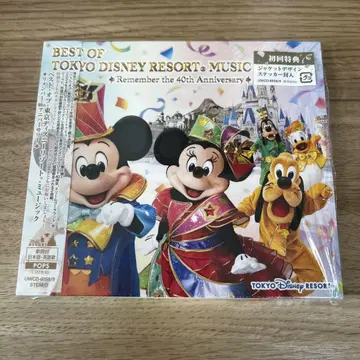 베스트 오브 도쿄 디즈니 리조트 뮤직 리멤버 40th 애니버...