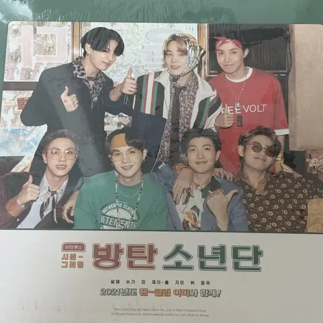 택포,미개봉)방탄소년단 2021 시즌그리팅 BTS 시그 미개봉