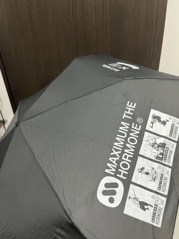맥시멈 더 호르몬 양산