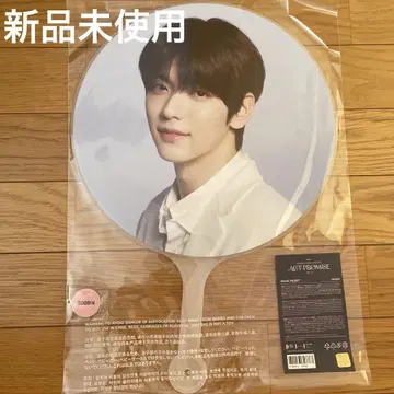 TXT ACT:PROMISE EP.2 부채 PICKET 수빈
