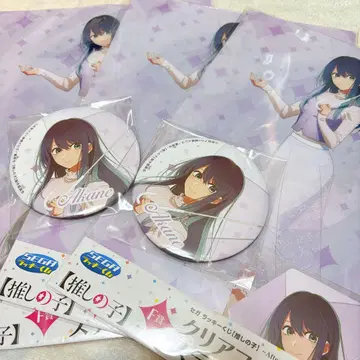 최애의 아이 쿠로카와 아카네 세가 럭키 쿠지 클리어 파일 캔뱃지