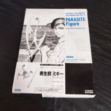 기생수 미기 피규어 미개봉품