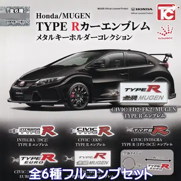 혼다/MUGEN TYPE R 카 엠블럼 메탈 키링 6종 세트