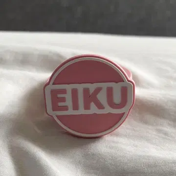 EIKU 응원봉 굿즈