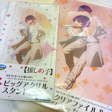 최애의 아이 세가 럭키 쿠지 나리시마 멜트 아크릴 스탠드 클리어 파일