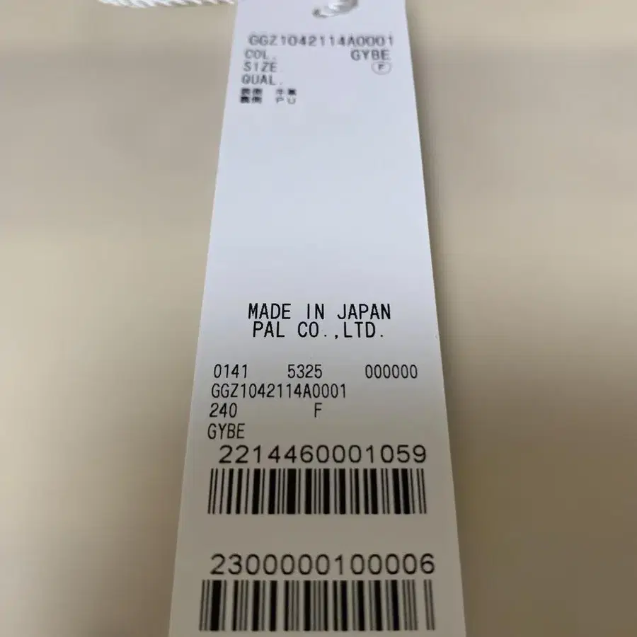 6번째 상품 이미지