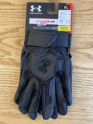 Under Armour 블랙 그로브 XL 사이즈