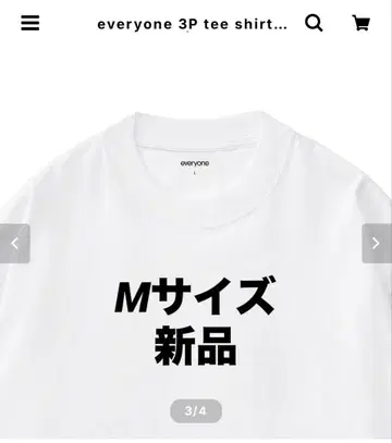 everyone 3P 티셔츠 (화이트) M